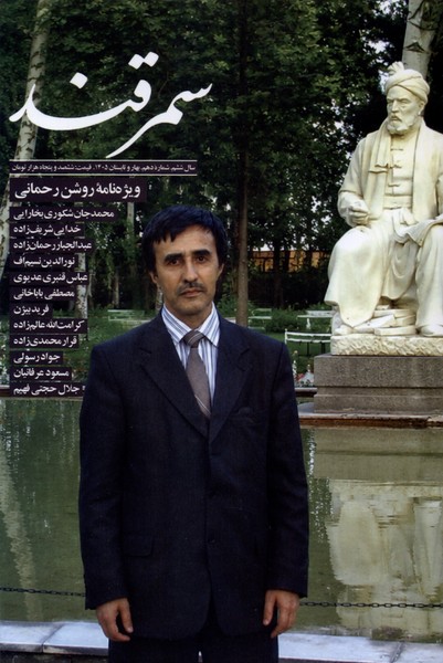 نشریه و مجله