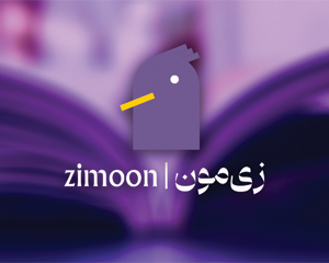 نام جدید ما