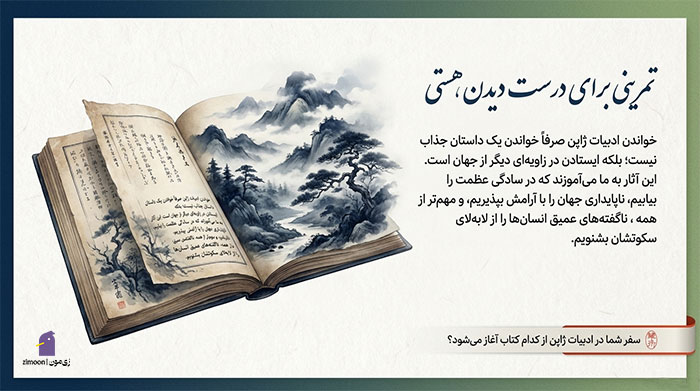 بهترین کتاب های ادبیات ژاپن