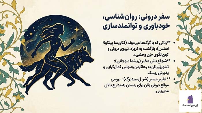 بهترین کتاب های فمینیستی