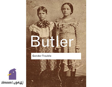 آشفتگی جنسیتی اثر جودیت باتلر