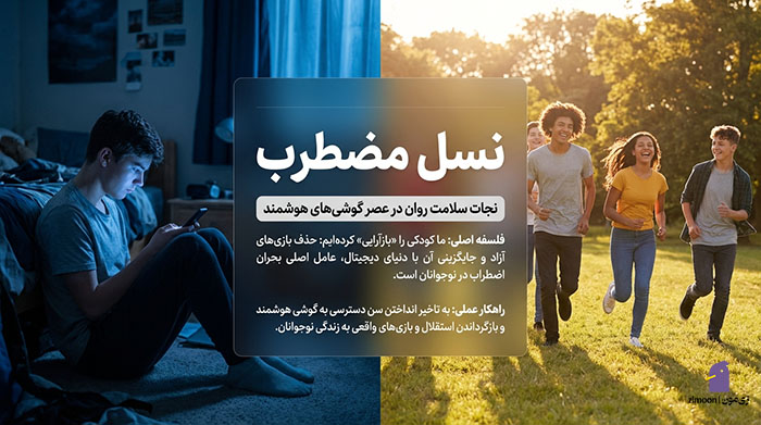 بهترین کتاب های فرزند پروری