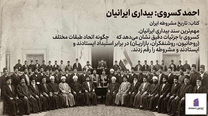 کتابهای انقلابی