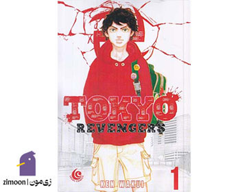 انتقامجویان توکیو (Tokyo Revengers) اثر کن واکویی