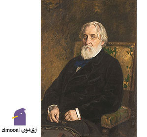 ایوان تورگینف، از نویسندگان معروف روسیه