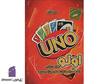بازی هیجانی در خانه