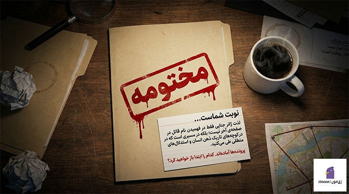 رمان جنایی پلیسی