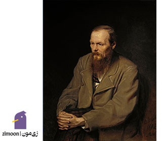 فئودور داستایفسکی، از نویسندگان بزرگ روسیه
