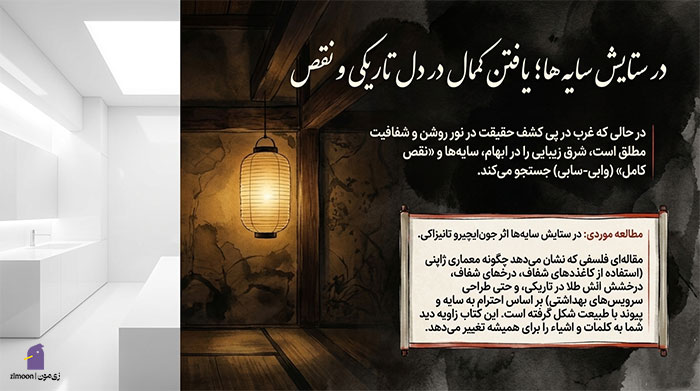 بهترین کتاب های ژاپنی