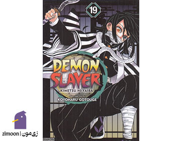 Demon Slayer- کمیک چیست؟