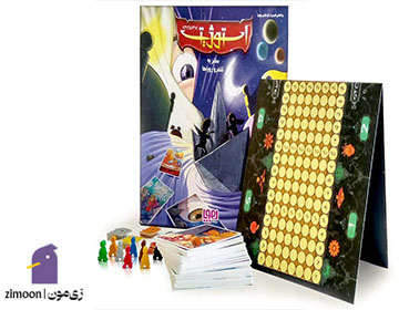 بازی فکری در خانه