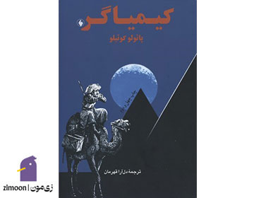 کتاب های معنوی