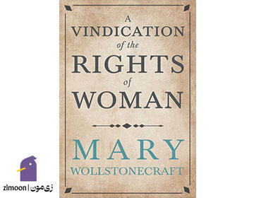 احقاق حقوق زنان اثر مری ولستون‌کرافت