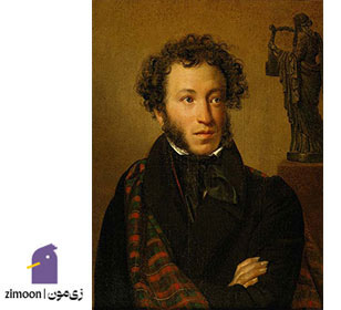 الکساندر پوشکین، نویسنده روسی