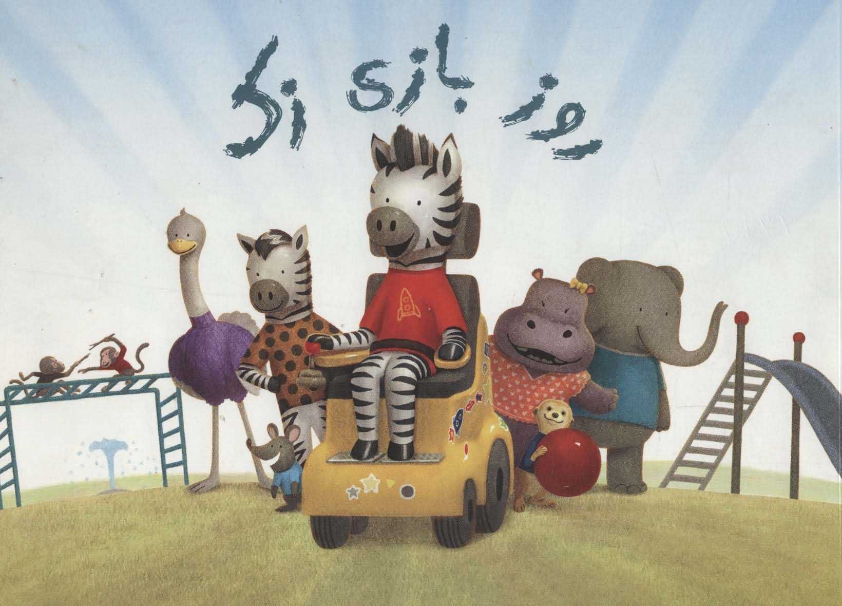 روز بازی زک