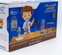 بسته آزمایش در خانه علوم ابتدایی پایه دوم