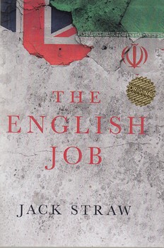 The English Jobکار   کار انگلیس است(انگلیسی)
