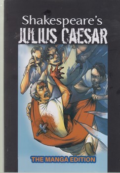 julius caesar ژولیوس سزار(انگلیسی)