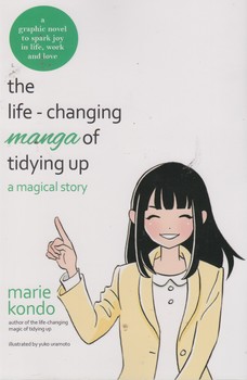 The life changingتغییر عادات زندگی مصور(انگلیسی)