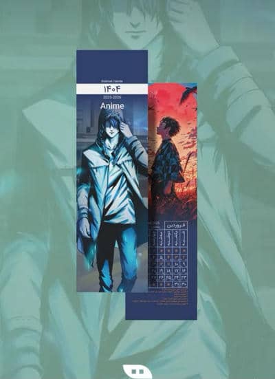 تقویم بوکمارکی 1404 (ANIME)  (گلاسه)