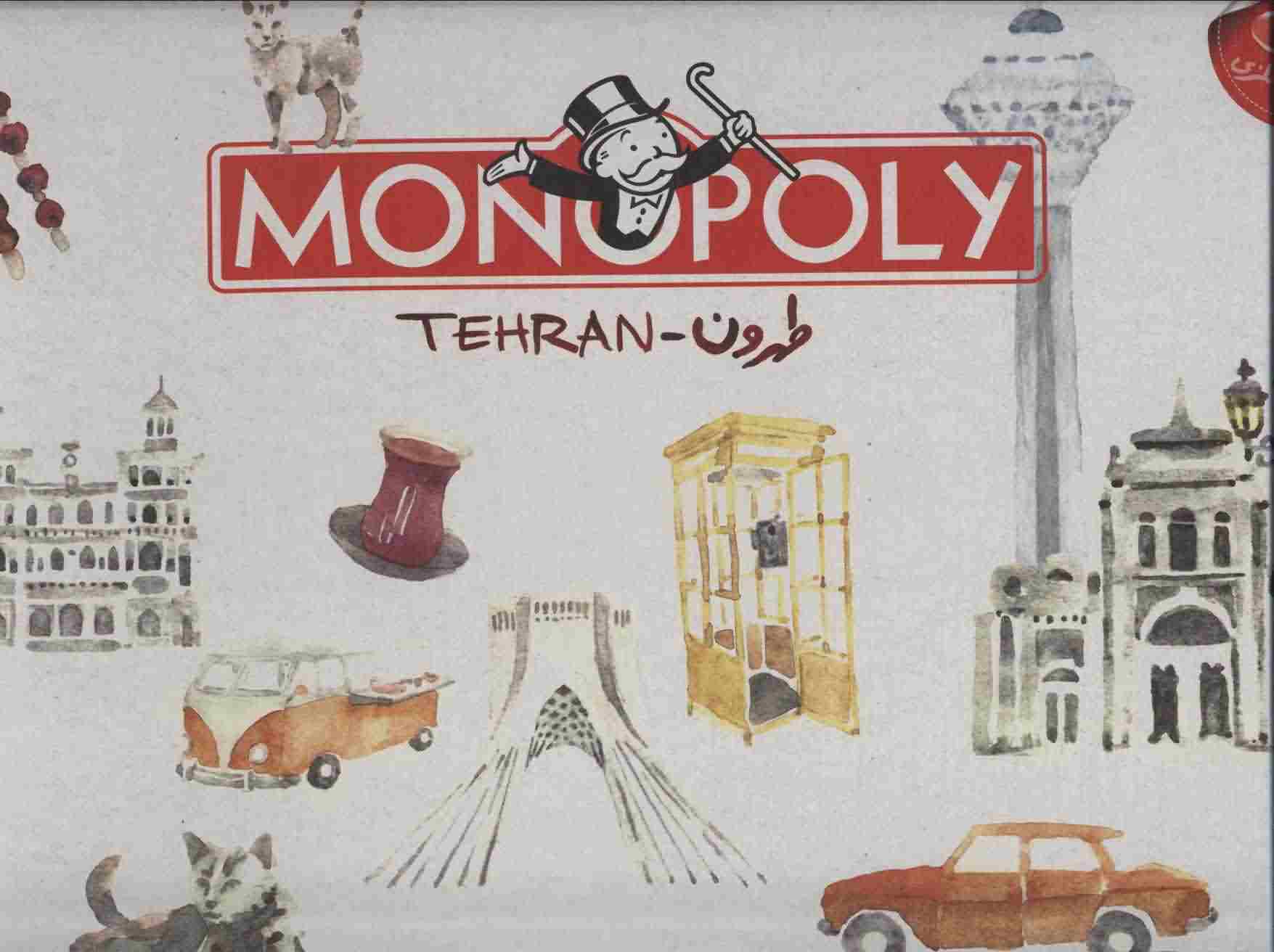 بسته بازی کارتی مونوپولی طهرون (MONOPOLY TEHRAN)