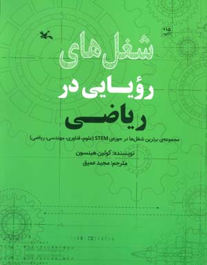 آبنوس