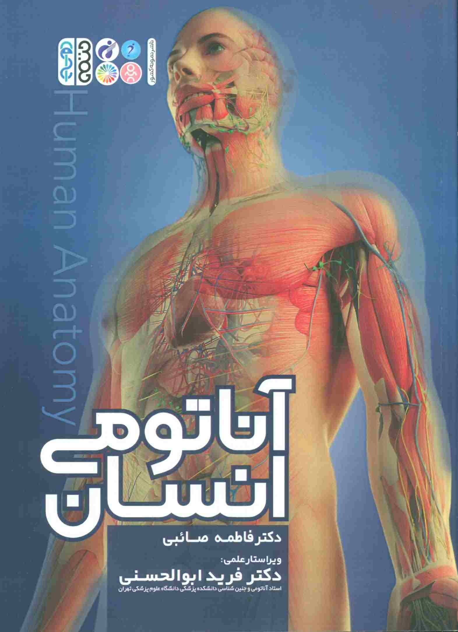 مجموعه نشانه کتاب (بوک مارک  کد N90 (3عددی چوبی))
