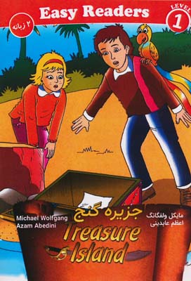 جزیره گنج (TREASURE ISLAND)  (2زبانه  گلاسه)