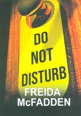 DO NOT DISTURB  مزاحم نشوید (زبان اصلی  انگلیسی)