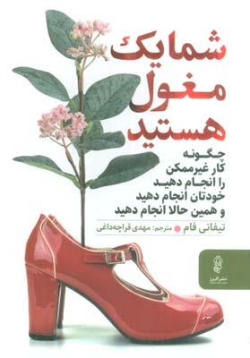شما 1 مغول هستید