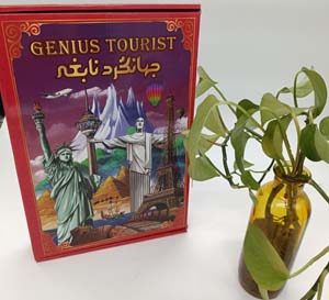 بسته بازی جهانگرد نابغه