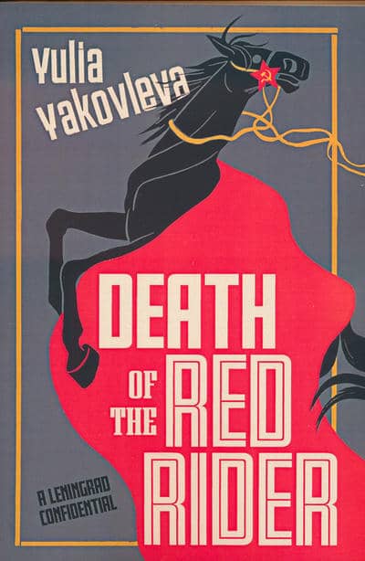 DEATH OF THE RED RIDER  مرگ سوار سرخ (زبان اصلی  انگلیسی)