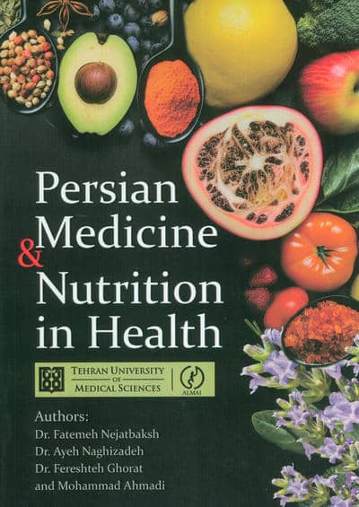 PERSIAN MEDICINE  NUTRITION IN HEALTH  (زبان اصلی  انگلیسی)