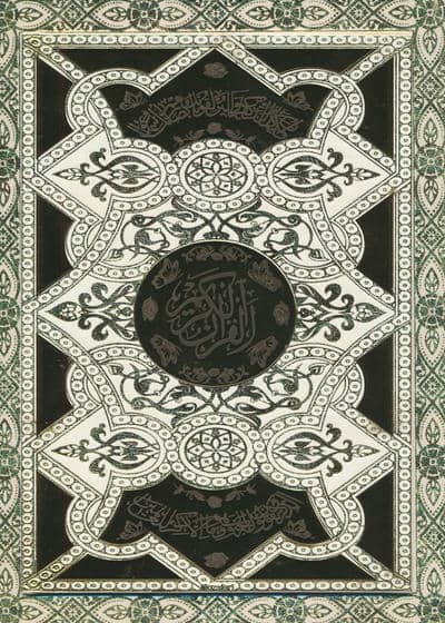 قرآن کریم عروس (همراه با رویدادهای مهم زندگی)  (پلاکدار  لیزری  باجعبه)