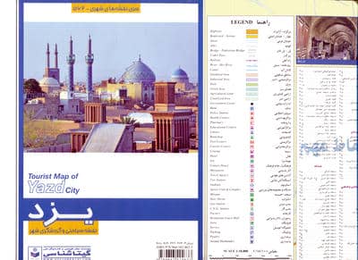 نقشه سیاحتی و گردشگری شهر یزد 70 در 100 (کد 562)