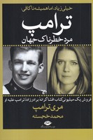 خیلی زیاد اما همیشه ناکافی 