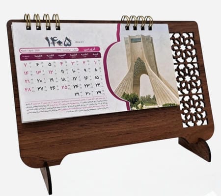تقویم رومیزی 1405 (پایه چوبی  خشتی)  (سیمی)