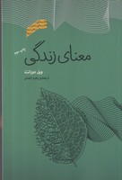 مجموعه کامل سررسید 1404 (ما کی اینقدر بزرگ شدیم)