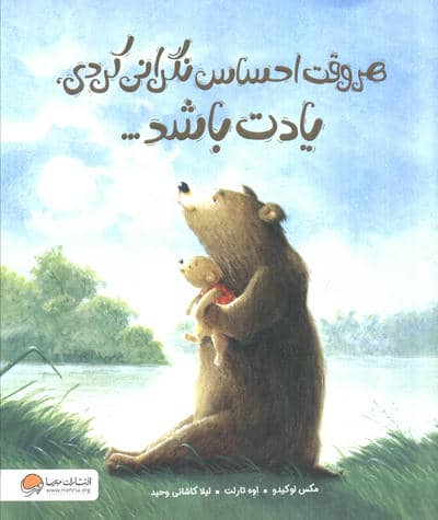 هر وقت احساس نگرانی کردی  یادت باشد...