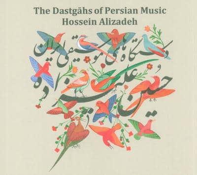 مجموعه سی دی دستگاه های موسیقی ایران (2زبانه  باجعبه)
