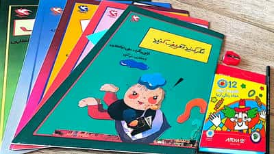 مجموعه بچه ها (همراه مداد رنگی 12رنگ  مداد طراحی و تراش)  (5جلدی)