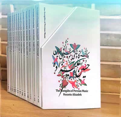 مجموعه کتاب دستگاه های موسیقی ایران (13جلدی  2زبانه  باقاب)