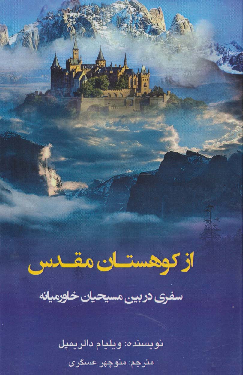 اورجینال راز فال ورق (The solitaire mystery)