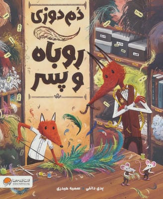 عدسی در عکاسی و فیلمبرداری 