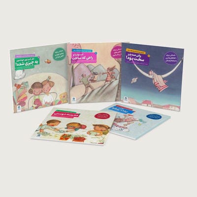 مجموعه کارگاه تروما (5جلدی)