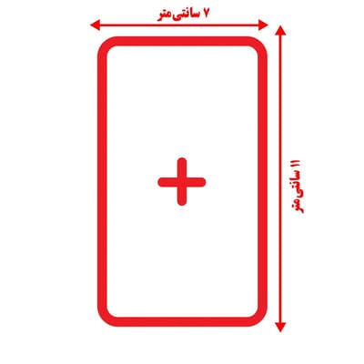 فلش کارت آموزش اعداد 0 تا 9 (به همراه علامت ها و آموزش ساخت اعداد چندرقمی)  (باجعبه)