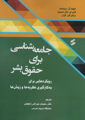 1 اژدهای امروزی 1  خال خالی به شهر می رود 