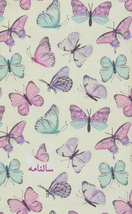 سالنامه اروپایی فانتزی قدیما 1405 (کد R13)  (چرم) (زرکوب  رقعی)