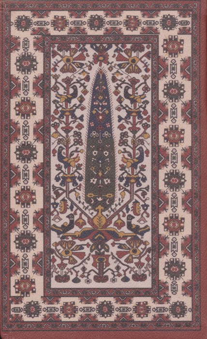 سالنامه اروپایی فانتزی قدیما 1405 (کد R11)  (چرم) (زرکوب  رقعی)