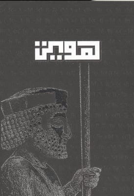 بلک بوک Q108  شمیز  جیبی